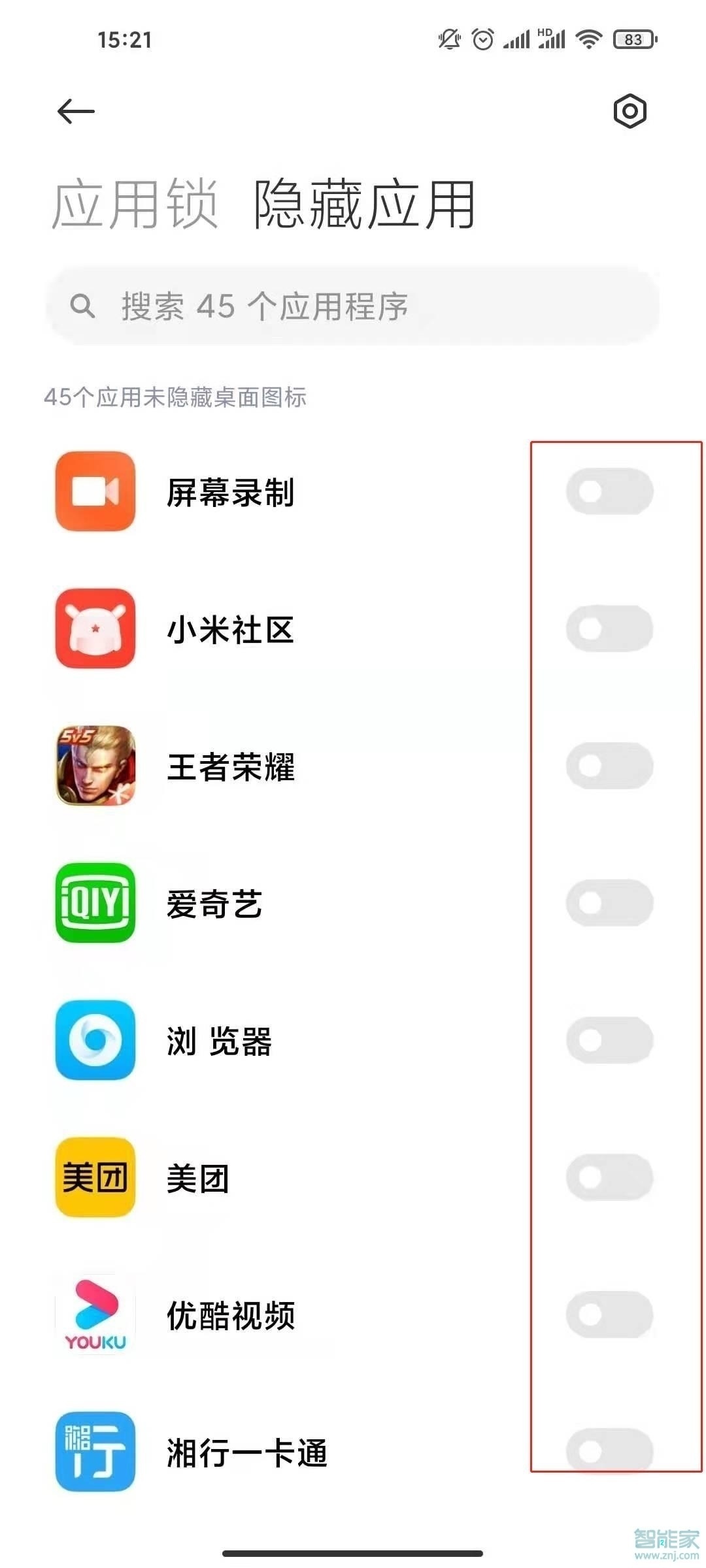 miui12怎么隐藏图标文字