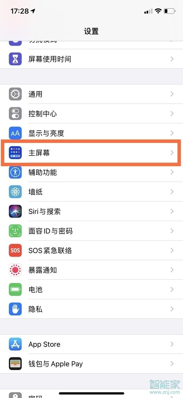 ios14app资源库可以编辑吗