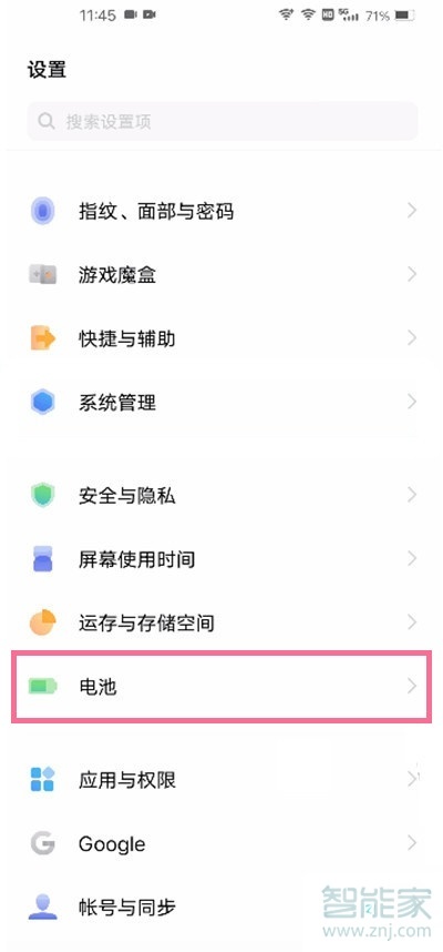 vivox60怎么设置睡眠模式