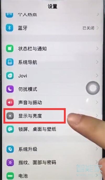 vivoy7s怎么设置自动锁屏时间