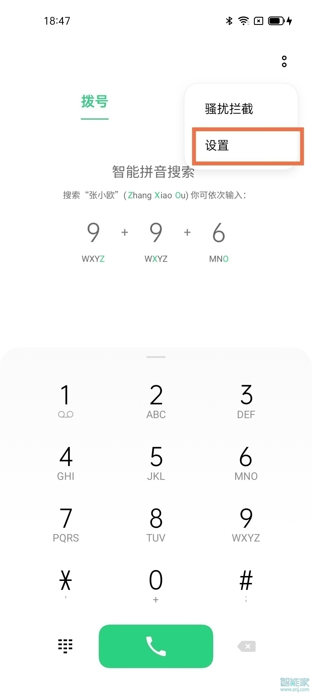 opporeno6pro怎么设置来电闪光灯