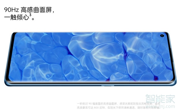 opporeno6pro屏幕多大