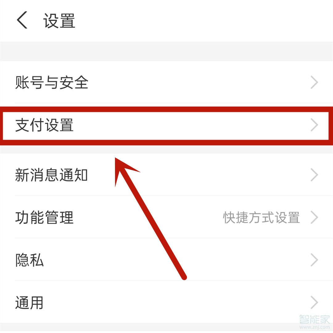 苹果手表怎么微信支付?