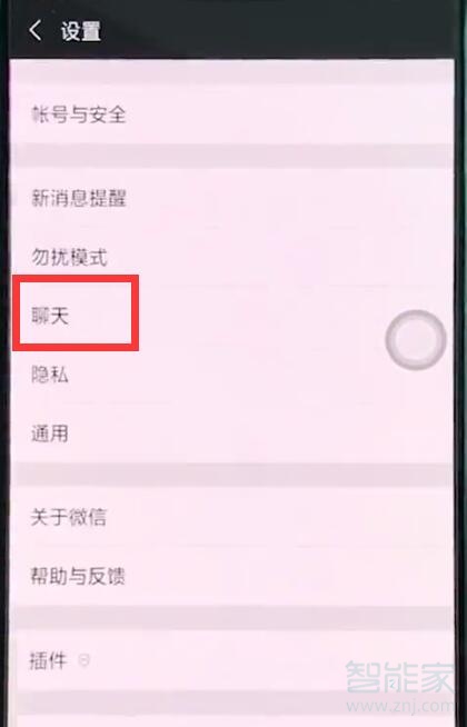 oppo reno怎么恢复微信聊天记录