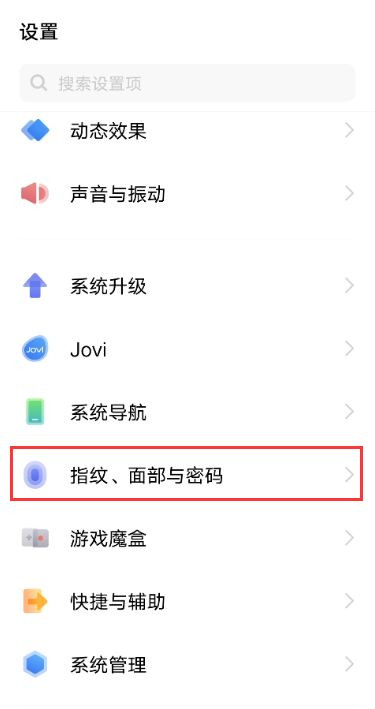 vivos9如何解除锁屏密码