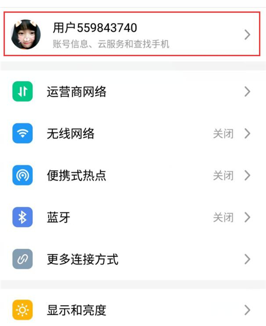 魅族note8怎么同步数据到云端