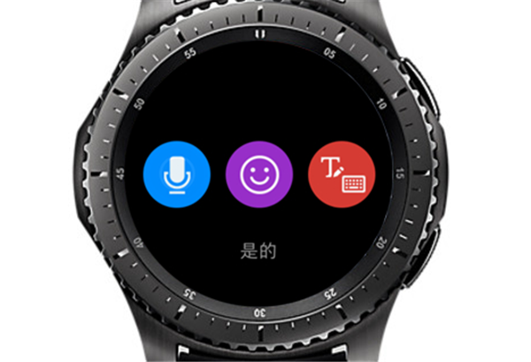 三星gear s3智能手表怎么回复信息