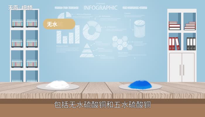 硫酸铜的化学式  硫酸铜的化学式怎么写