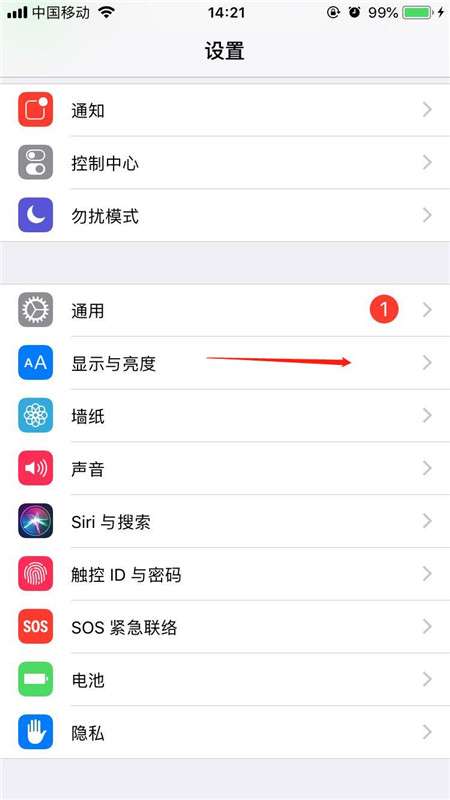 iphone8怎么设置息屏时间