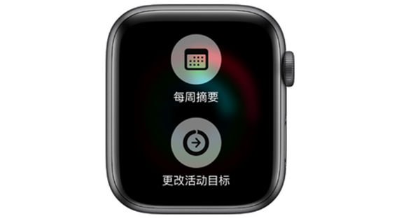 Apple Watch Series 3怎么调整活动目标