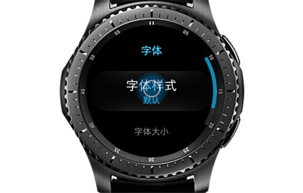 三星Gear S3智能手表怎么设置设置字体