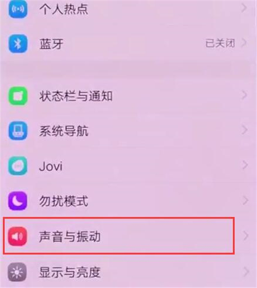 vivonex双屏版怎么设置来电铃声