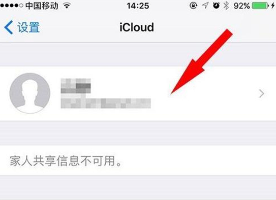 苹果id被停用怎么办 Apple id被停用解决办法