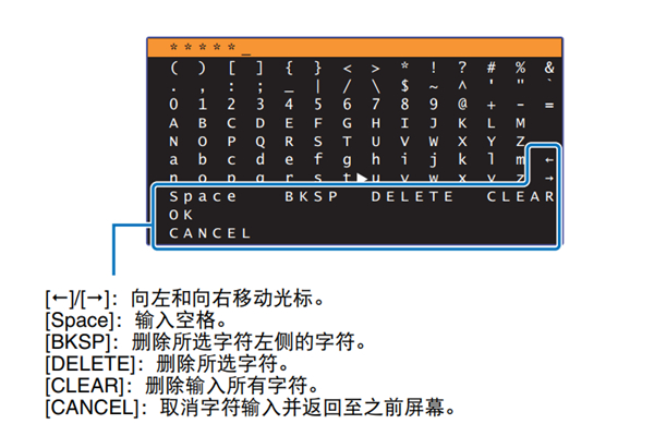 雅马哈YSP-5600回音壁音箱怎么将移动设备直连至设备