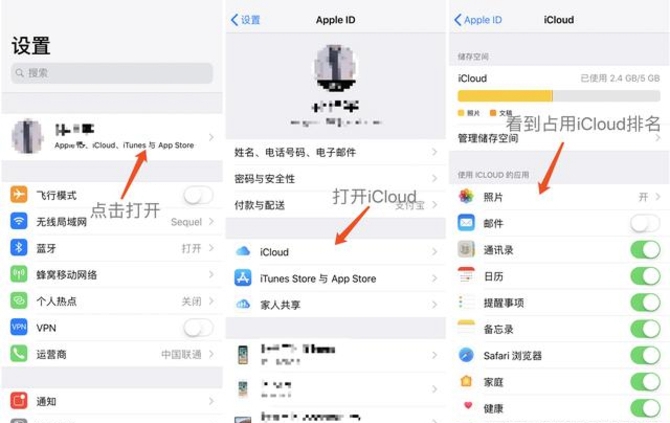 icloud储存不足怎么办