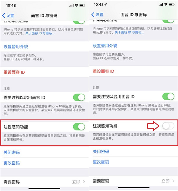 iphonexs来电铃声为什么突然减弱