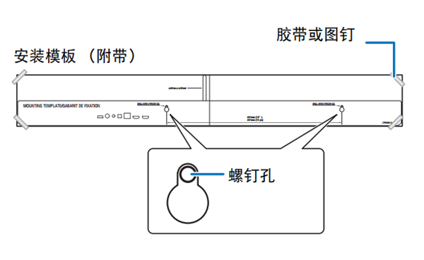 雅马哈YSP-1600蓝牙无线电视音箱怎么安装到墙上