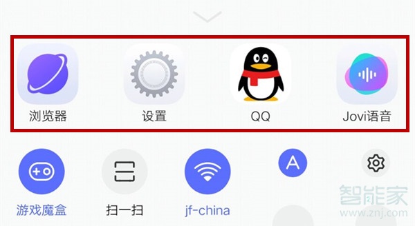 iqoo怎么切换后台应用