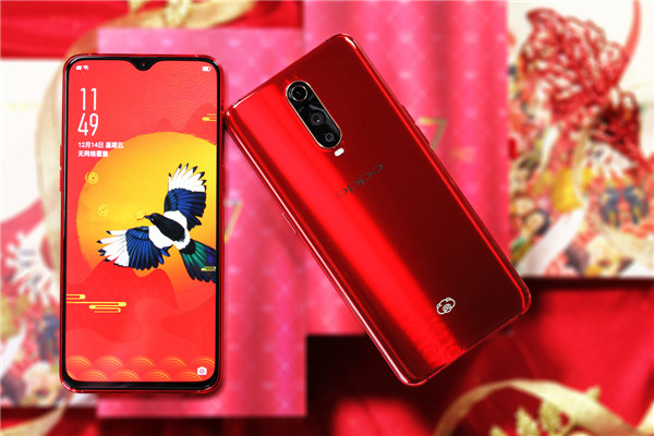 oppor17pro新年版多少钱