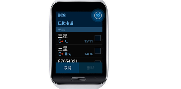 三星Gear s怎么删除通话记录