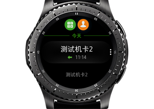 三星Gear S3智能手表怎么拨号