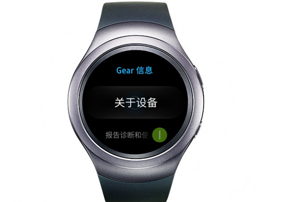 三星gear s2怎么查看存储空间