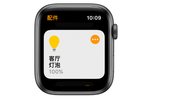 Apple Watch Series 3怎么将新配件或场景添加到家庭应用