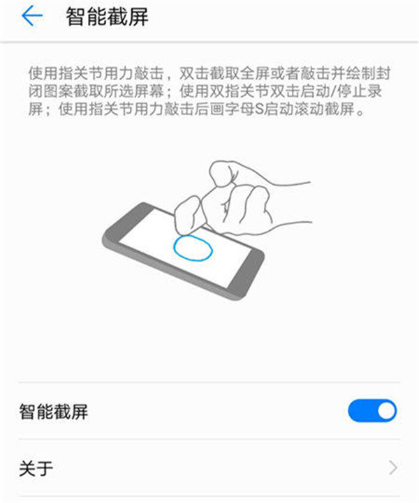 华为mate10pro怎么截屏