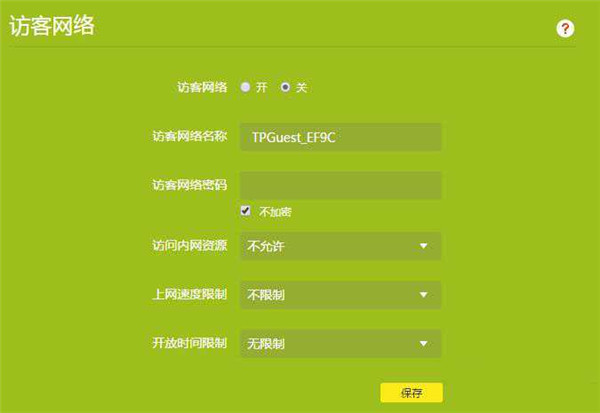 TP-LINK TL-WDR6300怎么设置