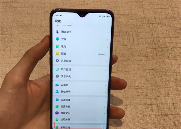 oppor15x怎么九宫格拍照