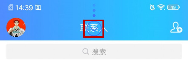 iqoo怎么截屏