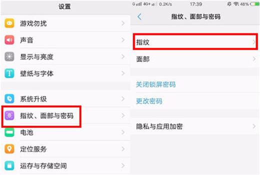 vivoz1青春版怎么设置指纹解锁