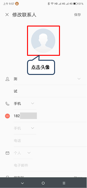 联想z5s怎么设置联系人头像