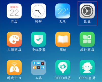 oppo手机怎么开启短信提示音