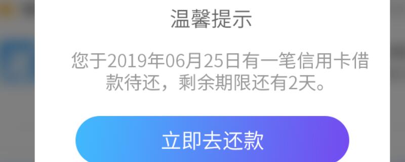 支付宝备用金逾期一次什么时候才能在启用 支付宝备用金逾期多久恢复使用