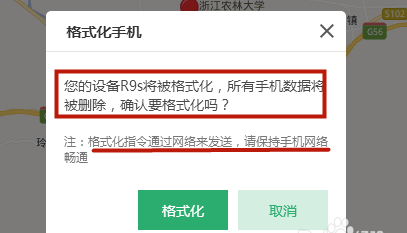 oppo手机怎么设置定位