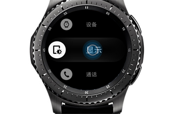 三星Gear S3智能手表怎么设置设置字体