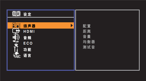 雅马哈HTR-2067家庭影院怎么配置设定菜单