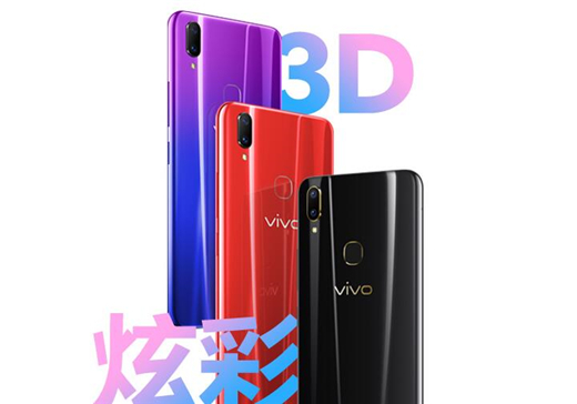 vivoz1青春版机身是什么材质