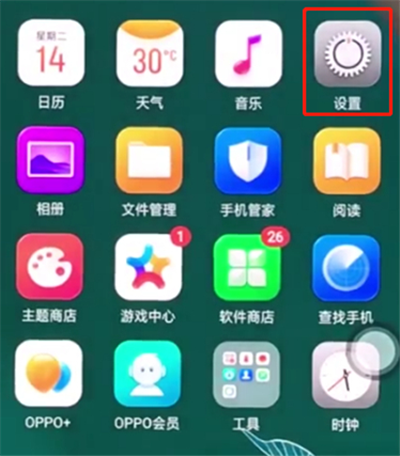 oppor17怎么允许软件后台运行