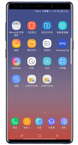 三星note9怎么设置流量提醒