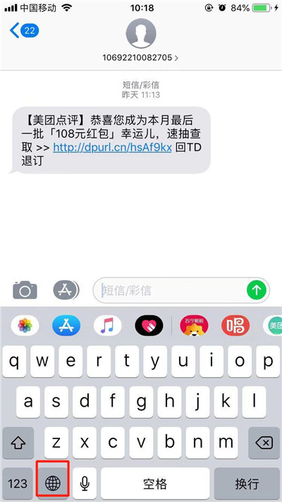 iphonexr怎么设置9键