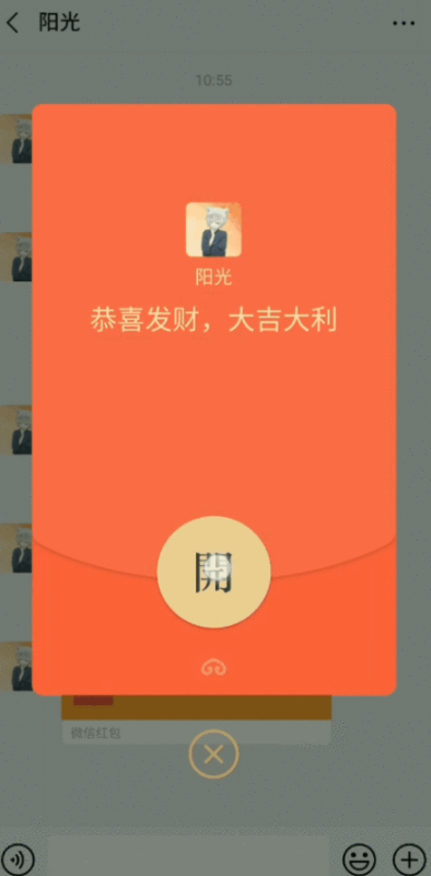 oppor15x怎么设置红包提醒