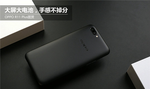 OPPO R11s怎么关闭屏幕旋转