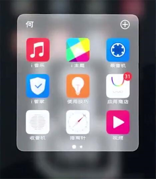 vivoz3怎么开启查找手机功能