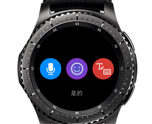 三星gear s3智能手表怎么回复信息