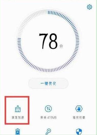 华为mate20x怎么卸载系统应用