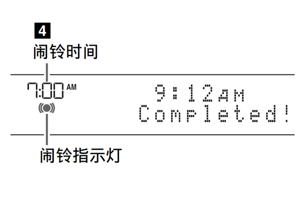 雅马哈MCR-B020迷你音响怎么设置闹铃