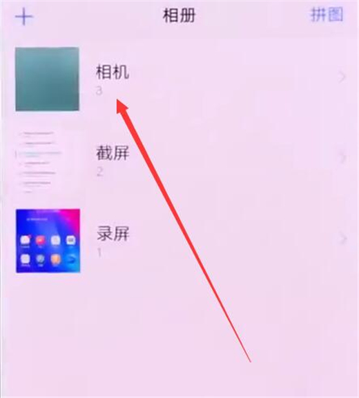 vivonex双屏版怎么把相册图片设为壁纸