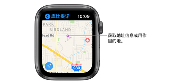 Apple Watch Series 3怎么查找附近的地点